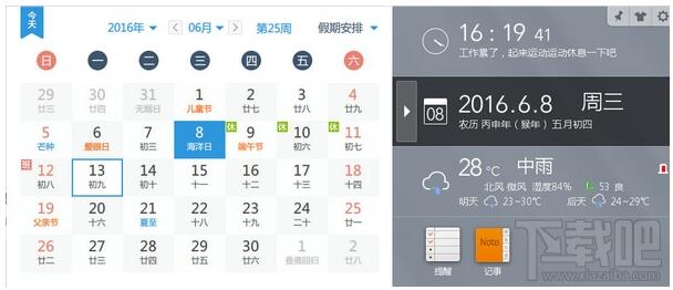 Ԕ��Win10���I�����½��@ʾ�r�v�Ķ�N���ɡ��D�ġ�