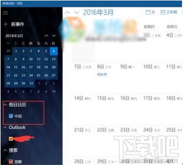 Ԕ��Win10���I�����½��@ʾ�r�v�Ķ�N���ɡ��D�ġ�