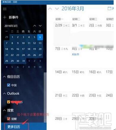 Ԕ��Win10���I�����½��@ʾ�r�v�Ķ�N���ɡ��D�ġ�