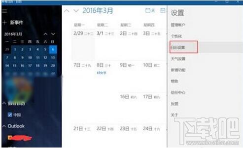 Ԕ��Win10���I�����½��@ʾ�r�v�Ķ�N���ɡ��D�ġ�