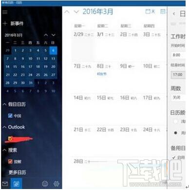 Ԕ��Win10���I�����½��@ʾ�r�v�Ķ�N���ɡ��D�ġ�