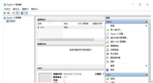 Win10���I(y��)����̓�M�C(j��)Hyper-v�o��(li��n)�W(w��ng)զ�k��