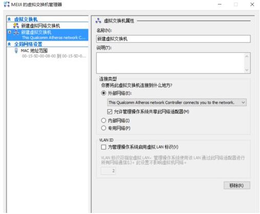 Win10���I(y��)����̓�M�C(j��)Hyper-v�o��(li��n)�W(w��ng)զ�k��