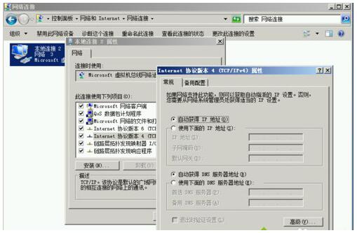 Win10���I(y��)����̓�M�C(j��)Hyper-v�o��(li��n)�W(w��ng)զ�k��