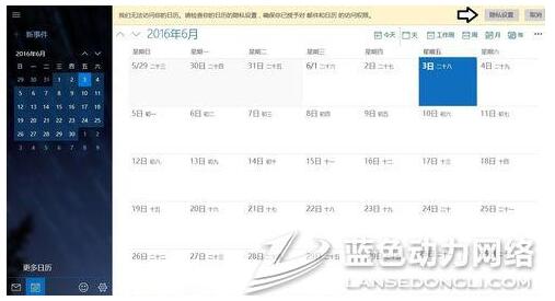 Win10���I���՚v�е����¼��o��ʹ����ô�k��