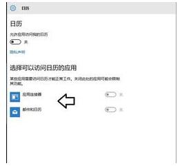 Win10���I���՚v�е����¼��o��ʹ����ô�k��