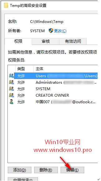 ȥ��Win10 64λ���I(y��)�漤����������½�ˮӡ�ļ���