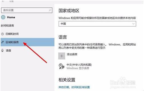 Win10���I���g�[��ݔ������׃����ô�k��