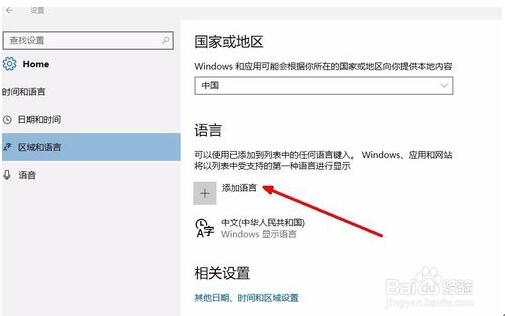 Win10���I���g�[��ݔ������׃����ô�k��