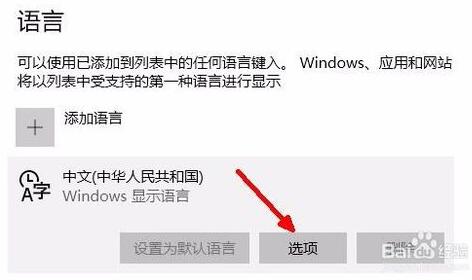 Win10���I���g�[��ݔ������׃����ô�k��
