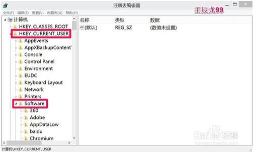 Win10��ͨ�^(gu��)ע��(c��)���ГQ�_(k��i)ʼ�ˆκ��_(k��i)ʼ��Ļ�ļ���