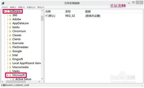 Win10��ͨ�^(gu��)ע��(c��)���ГQ�_(k��i)ʼ�ˆκ��_(k��i)ʼ��Ļ�ļ���