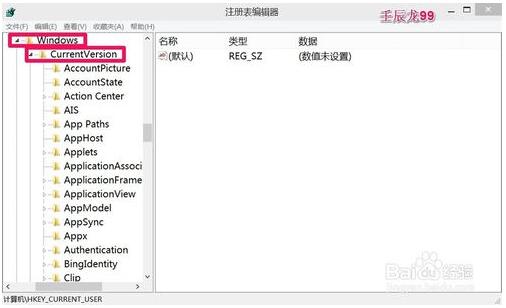Win10��ͨ�^(gu��)ע��(c��)���ГQ�_(k��i)ʼ�ˆκ��_(k��i)ʼ��Ļ�ļ���