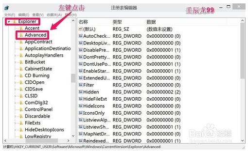 Win10��ͨ�^(gu��)ע��(c��)���ГQ�_(k��i)ʼ�ˆκ��_(k��i)ʼ��Ļ�ļ���