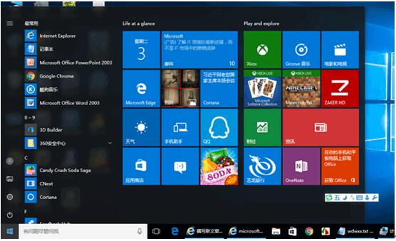 Win10���I(y��)���ք�����_ʼ�ˆ΄ӑB(t��i)���N�ļ���