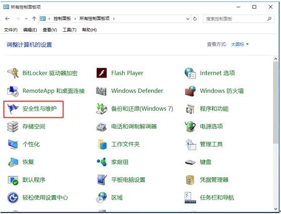 �����Windows 10���û���Óu�U