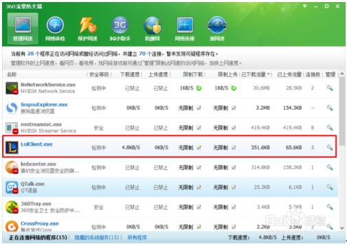 Win10���I����Lol�rFPS�ܵ͵Ķ�N��Q����