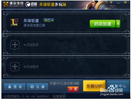 Win10���I����Lol�rFPS�ܵ͵Ķ�N��Q����