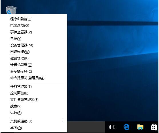 Windows10ϵ�y(t��ng)�����winx�ĲˆΑ�(y��ng)��