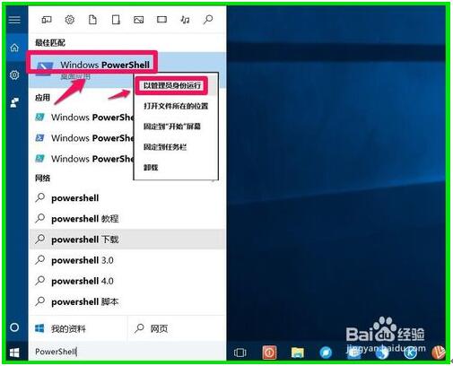 Win10���I����Ñ��ßo���������ӵĽ�Q����