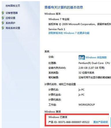 Win10���I���_�����P�]����I�ГQ3D���ڵļ���