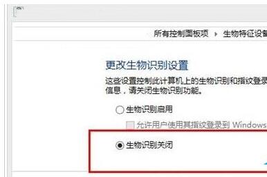 ʲô�������R�e���ܣ�Win10���I(y��)������_�������R�e���ܣ�