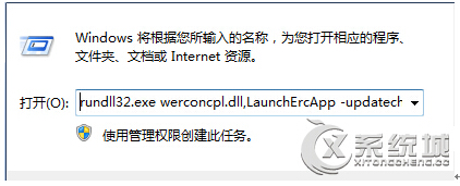 �鿴Win10���I���ш���e�`���}�ľ��w����