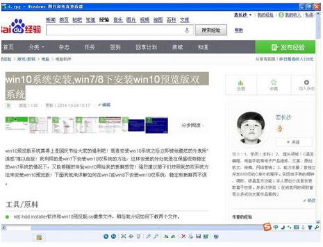 Win10��ô�ӣ�Win10���Æ᣿Win10���bע���������Щ��