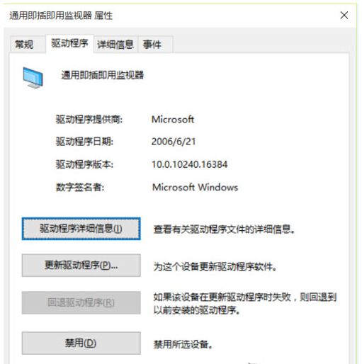 Win10���I�����_�C�t����ԭ�򼰽�Q����