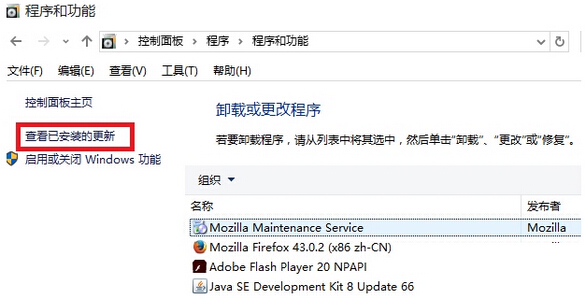 Win10ϵ�y(t��ng)��KB3132372�a(b��)����(d��o)��Ѹ�ױ�����ô�k��