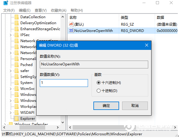 �P�]Win10ϵ�y�����̵��в��ґ��á���ʾ�ľ��w����