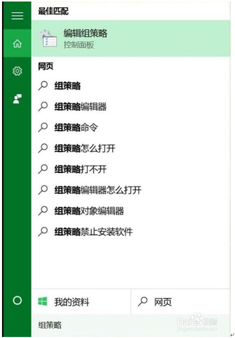 Windows10ϵ�y���P�]���g��ܛ���ľ��w���E