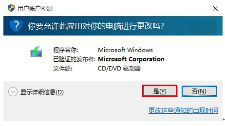 Win7|win8.1ϵ�y(t��ng)����(j��)��Win10 TH2��ʽ��ķ������D�ġ�