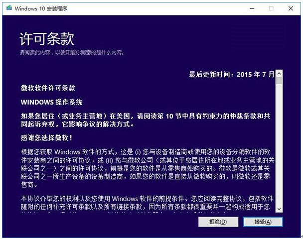 Win7|win8.1ϵ�y(t��ng)����(j��)��Win10 TH2��ʽ��ķ������D�ġ�