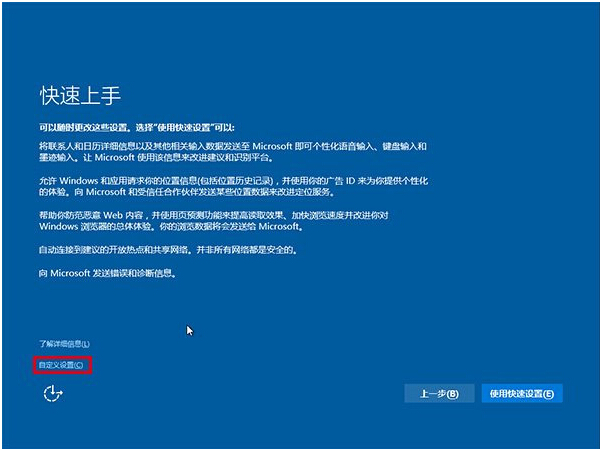 Win7|win8.1ϵ�y(t��ng)����(j��)��Win10 TH2��ʽ��ķ������D�ġ�