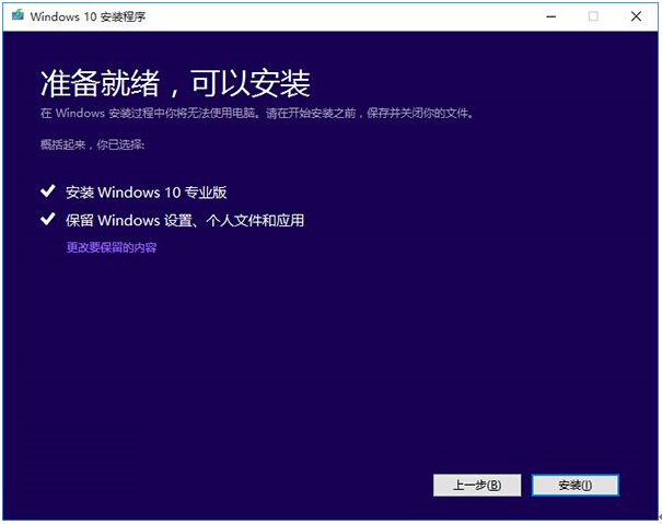 Win7|win8.1ϵ�y(t��ng)����(j��)��Win10 TH2��ʽ��ķ������D�ġ�