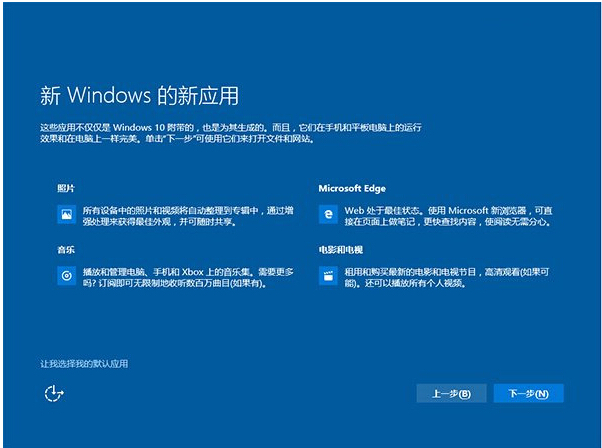 Win7|win8.1ϵ�y(t��ng)����(j��)��Win10 TH2��ʽ��ķ������D�ġ�