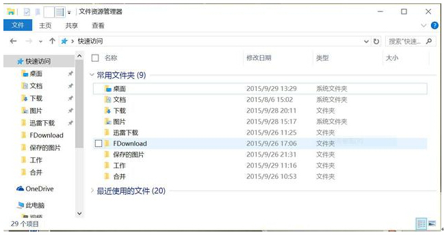 Windows10ϵ�y�r����֪�Ĳ���С����