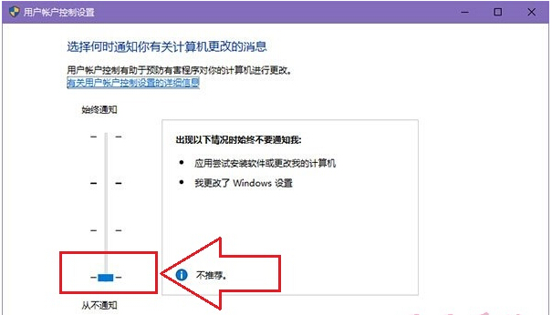 UAC���ƌ���windows10ϵ�y���°��bʧ����ô�k��