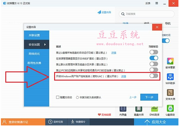 UAC���ƌ���windows10ϵ�y���°��bʧ����ô�k��