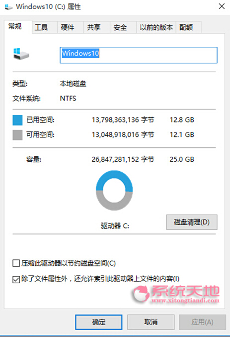 Windows 10ϵ�y��WIMBOOT���ܵđ���