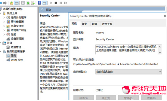 �P�]Win10ϵ�y��windows��ȫ���ķ�����ʾ�ļ���