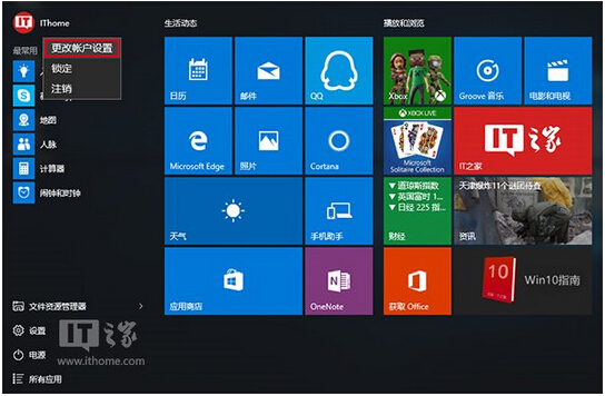 Win10ϵ�y(t��ng)�������~���^���O(sh��)��ӛ䛣��֏�(f��)Ĭ�J(r��n)�^��