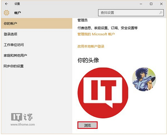 Win10ϵ�y(t��ng)�������~���^���O(sh��)��ӛ䛣��֏�(f��)Ĭ�J(r��n)�^��