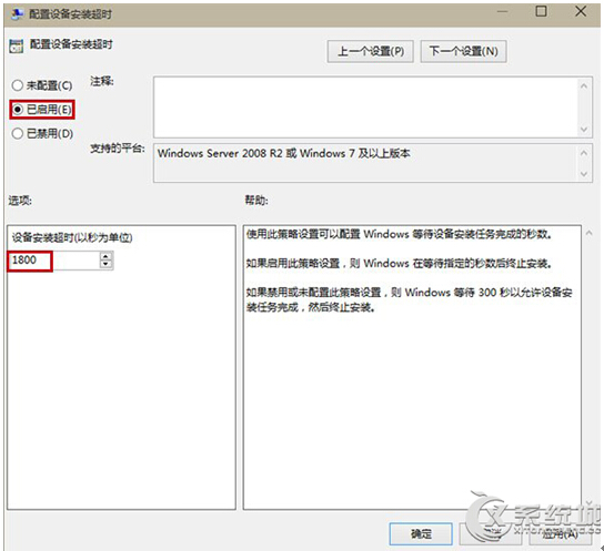 Win10更新Realtek提示錯(cuò)誤0x000005b4的解決技巧