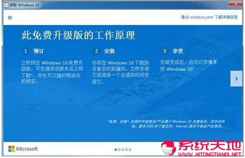 Ԕ��������Win10��ʽ��ϵ�y���ʧȥ��һЩ����