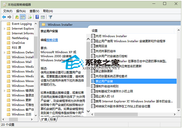 Windows10ϵ�y��ֹ�Ñ����bܛ���ķ���