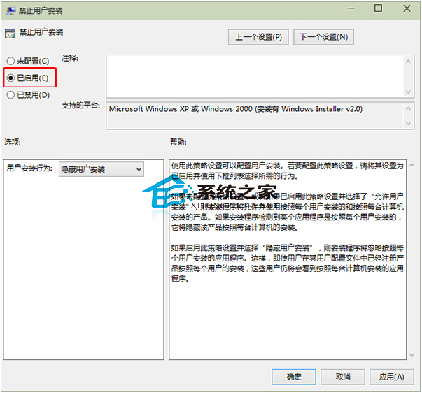 Windows10ϵ�y��ֹ�Ñ����bܛ���ķ���