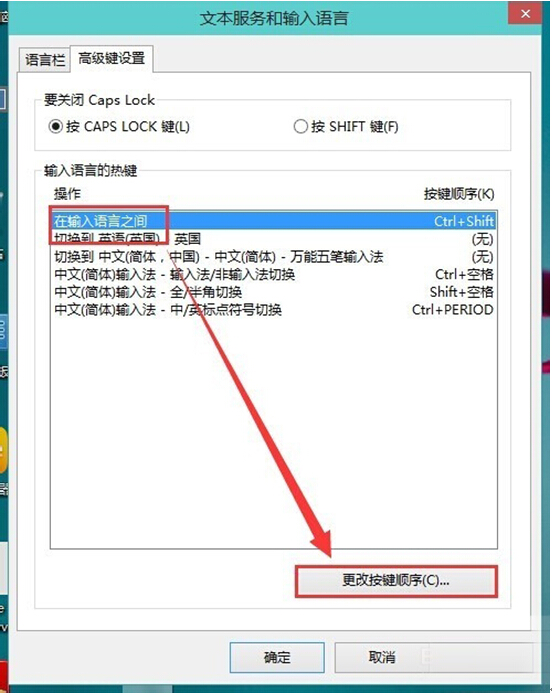Windows 10�޸�ݔ�뷨�ГQ����I�ķ���