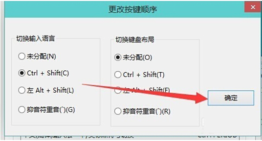 Windows 10�޸�ݔ�뷨�ГQ����I�ķ���